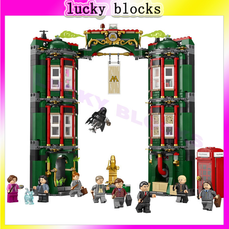 Mystic Academy ecret Academy 76403 990 + ชิ้นสําหรับเยาวชนที่มีพรสวรรค์กระทรวง Magic Building Blocks