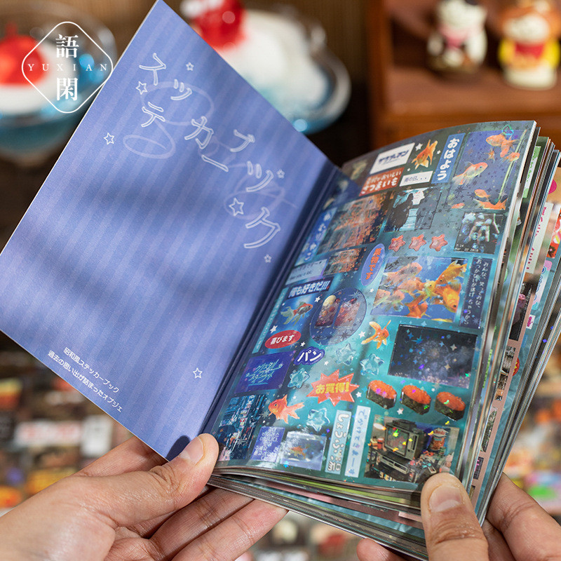 Steve 30 แผ่น Yanbian ตัดฟิล์มสติกเกอร์หนังสือญี่ปุ่นโบราณ Early Wind Goldfish วัสดุ Journal Deco สติกเกอร์