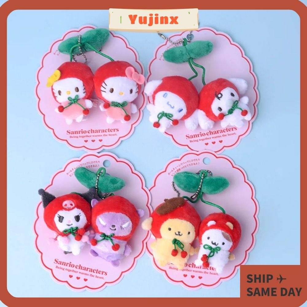 Yujinx เข็มกลัดตุ๊กตาตุ๊กตาตุ๊กตาตุ๊กตากระเป๋าเครื่องประดับการ์ตูน Cherry จี้, น่ารัก Cinnamoroll Multicolor Pom Purin พวงกุญแจตุ๊กตา