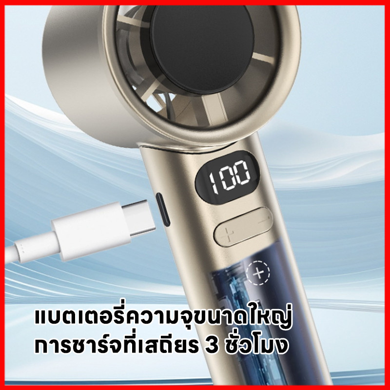 M11 พัดลมมือถือพัดลมมือถือความเร็วสูง USB 120สปีด รูปที่ 6