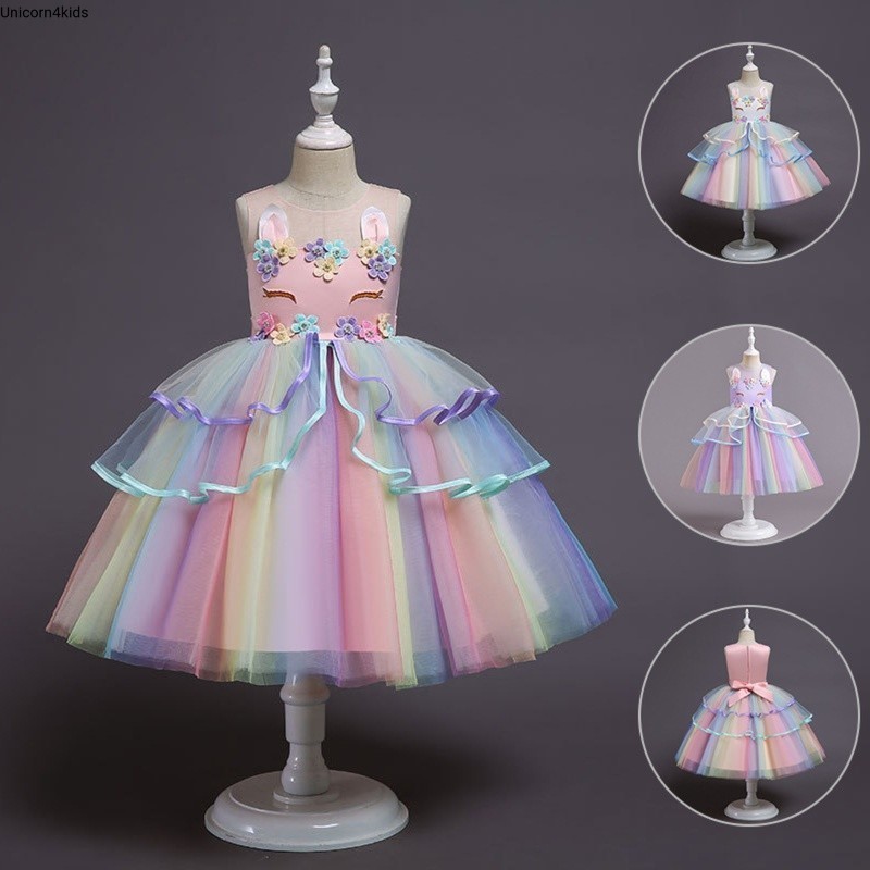 UNICORN4KIDS พร้อมส่ง ชุดยูนิคอร์น ชุดโพนี่ สีรุ้ง สไตล์เจ้าหญิง no.u02
