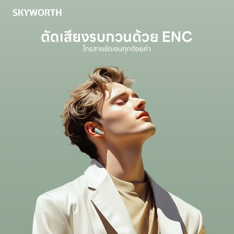 Skyworth SEP007 BT 5.2 หูฟังไร้สายบลูทูธ หูฟังเอึยร์ หูฟังเกมมิ่ง หูฟังกีฬา TWS