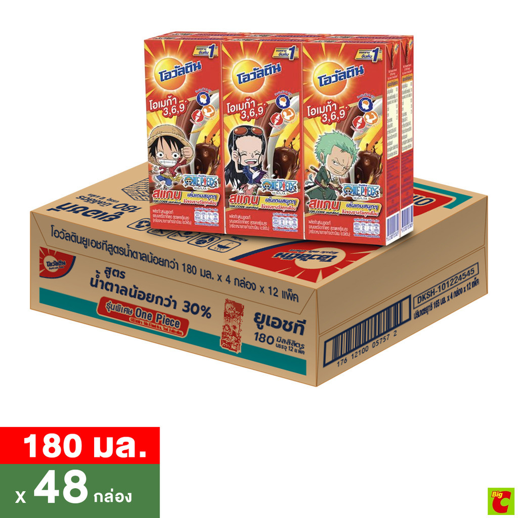 โอวัลติน นมยูเอชที รสมอลต์ช็อกโกแลต สูตรน้ำตาลน้อยกว่า 30% 180 มล. แพ็ค 48