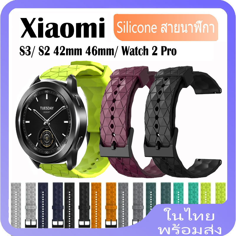 สําหรับ Xiaomi Watch S3 สายนาฬิกาข้อมือซิลิโคน ลายฟุตบอล สําหรับ Xiaomi Watch S2 42mm 46mm / Xiaomi MI Watch 2 Pro สาย