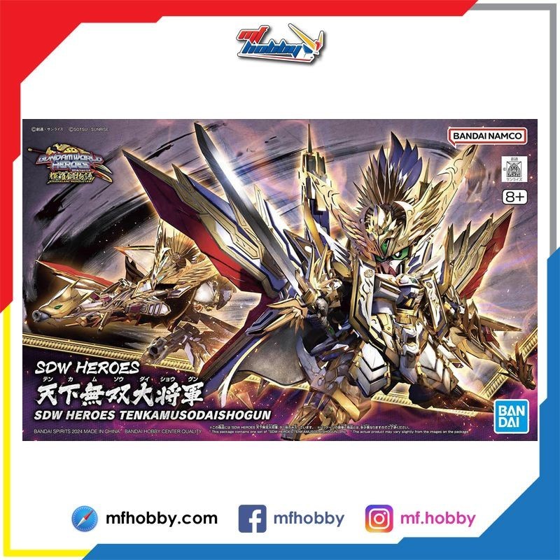 SDW Heroes Tenkamuso Daishogun