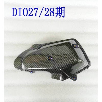 ★อุปกรณ์มอเตอร์ไซค์ มาใหม่★DIO50 กรองอากาศ AF18AF24/28 เฟส ZX34/35 เฟสคาร์บอนไฟเบอร์สีโปร่งใสชุดกรอง