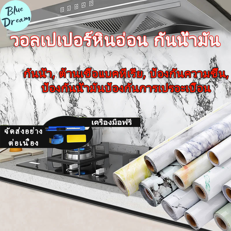 สติ๊กเกอร์ วอลเปเปอร์ ลายหินอ่อน มีกาวในตัว กันน้ำ กันน้ำมัน ใช่นาน PVC ลายหินอ่อนขาว/ดำ มีกาวในตัว 60 ยาว 100 ซม.