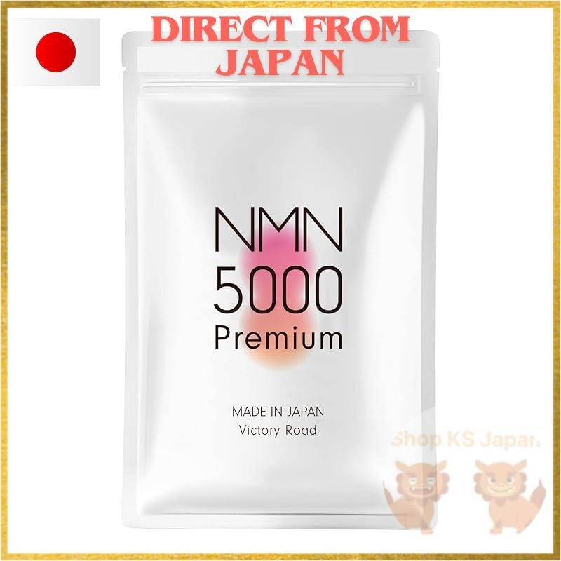 【ส่งตรงจากญี่ปุ่น】NMN อาหารเสริม 5000 มก. (125 มก. in 1 แคปซูล) ผลิตในญี่ปุ่น ความบริสุทธิ์สูง 100% 