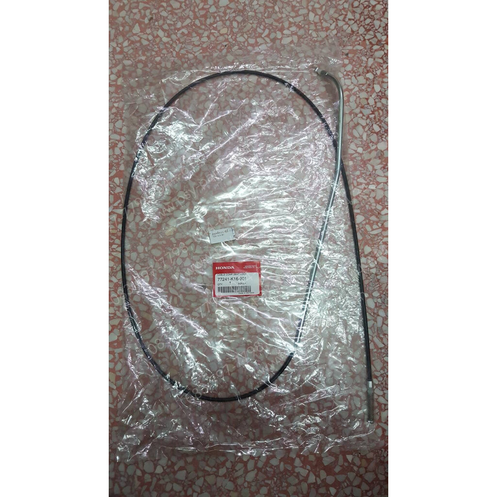 สายปลดล็อคเบาะ SCOOPY/12 แท้ๆ 77241-K16-901