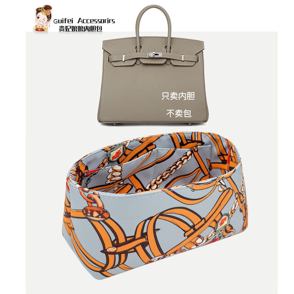 [กระเป๋าลายโซ่ในกระเป๋า] Hermes Birkin25 30 35 Liner Bag Lining Storage Tidy-up Platinum Bag Inner Bag Inner Bag