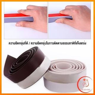 Sudyod แถบปิดช่องล่างของประตู แปะข้างประตู กันฝุ่น กันลมออกกันเเมลง ยาว1เมตร door seal