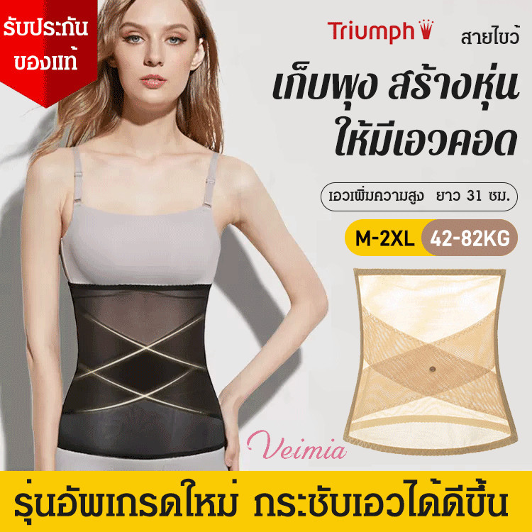 เข็มขัดรัดหน้าท้องแบบตาข่าย, การป้องกันเอวที่แข็งแกร่ง, เครื่องรัดตัวกระชับสัดส่วน, การสร้างรูปร่างหลังคลอด