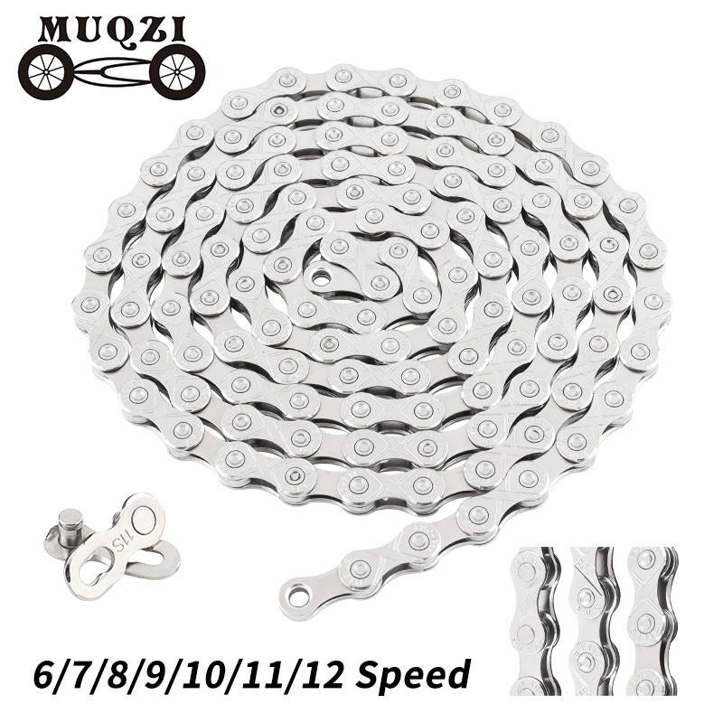 Muqzi โซ่จักรยาน 6 7 8 9 10 11 12 ความเร็ว 1/2x11/128 นิ้ว 116 ลิงค์ 1/2x3/32 นิ้ว 126 ลิงค์