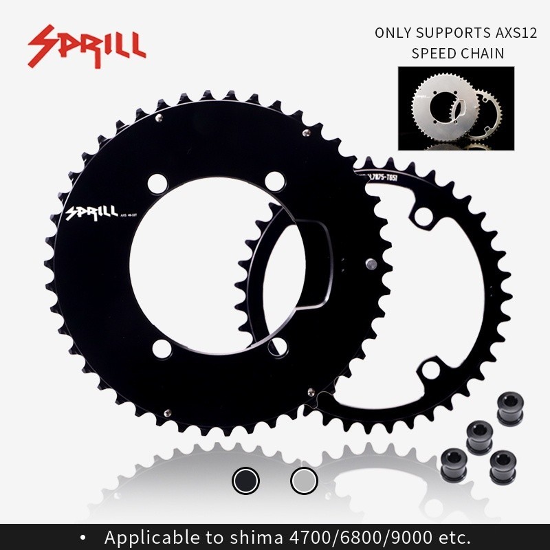PASS QUEST Road Bike Chainrings X110BCD 2X AXS 12s Sprocket AERO Chainrings