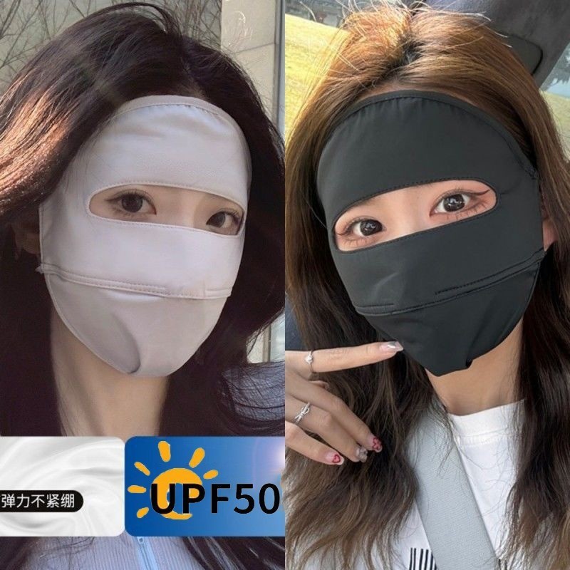 หน้ากากป้องกันแสงแดด ป้องกันรังสียูวี ระบายอากาศ แบบเต็มใบหน้า เหมาะกับฤดูร้อน สําหรับผู้หญิง