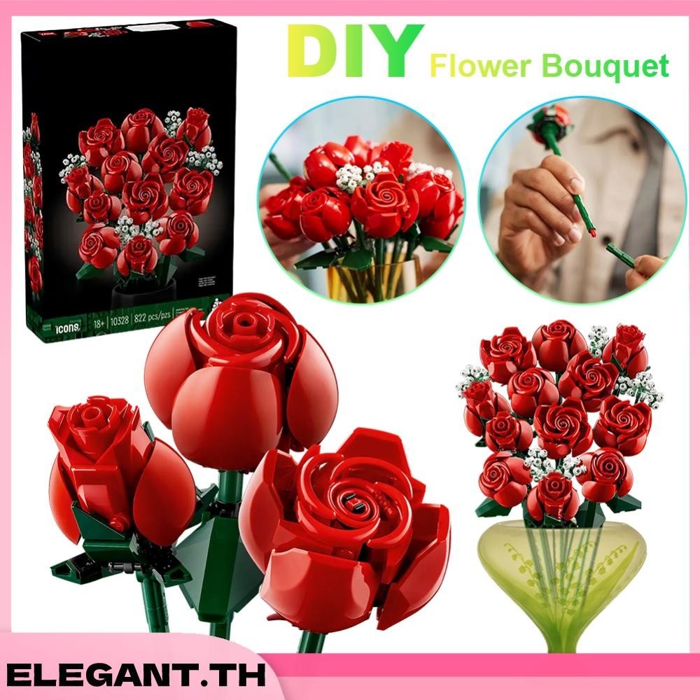พร้อมส่งในกรุงเทพ ชุดบล็อกตัวต่อ ดอกกุหลาบ DIY 10280 (15 มัด)