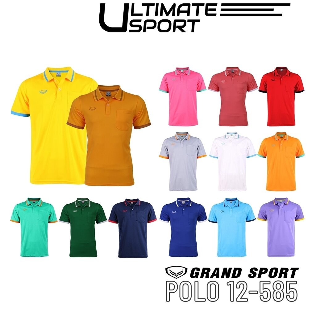 Grand Sport เสื้อโปโลผู้ชายแกรนด์สปอร์ต รหัส 012585 (12-585) สีกรมท่า/เหลือง/แดง/เทา/ชมพู/บานเย็น/ม่วง/ส้ม/เขียว/ฟ้า/ขาว