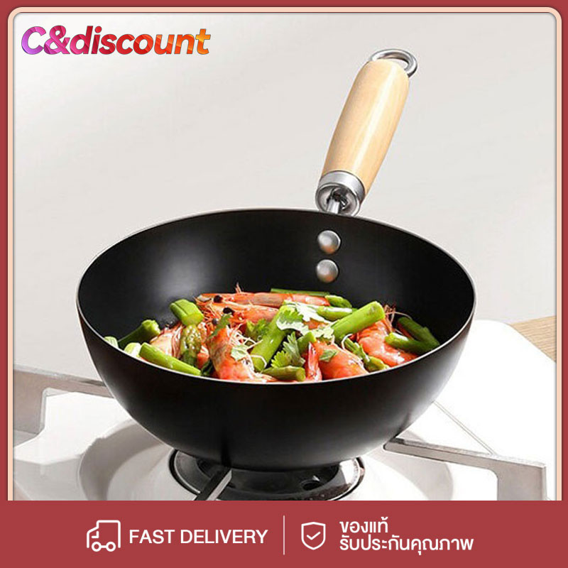 CDiscount กระทะขนาดเล็กมินิสไตล์ญี่ปุ่น ขนาด 20 cm/24 cm /28cm