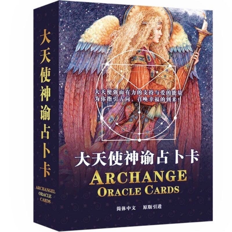 ORACLE Card ARCHANGEL ORACLE Card Divination ARCHANGEL ORACLE CARDS ตัวย่อ
