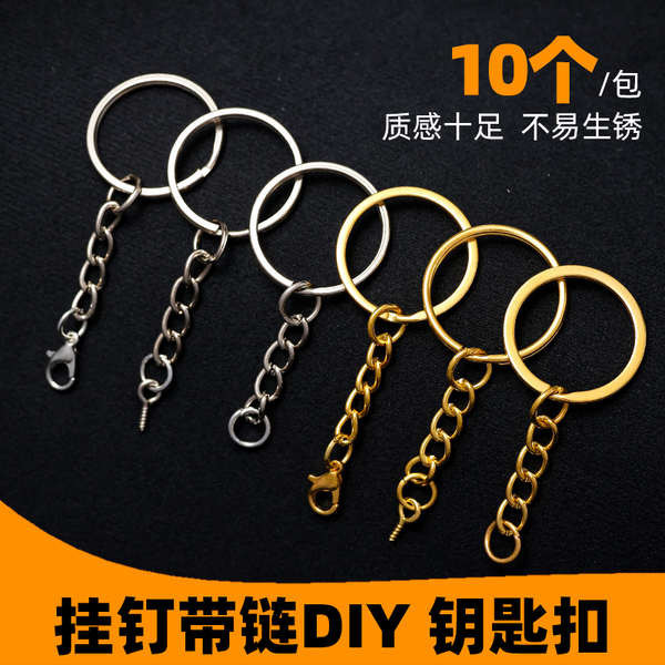 monchhichi พวกกุญแจ พวงกุญแจเครื่องประดับ DIY พวงกุญแจโลหะแขวนแหวนแหวนเดี่ยวห่วงโซ่แขวนป้องกันสิ่งแวดล้อมพวงกุญแจจี้ตุ๊กตา