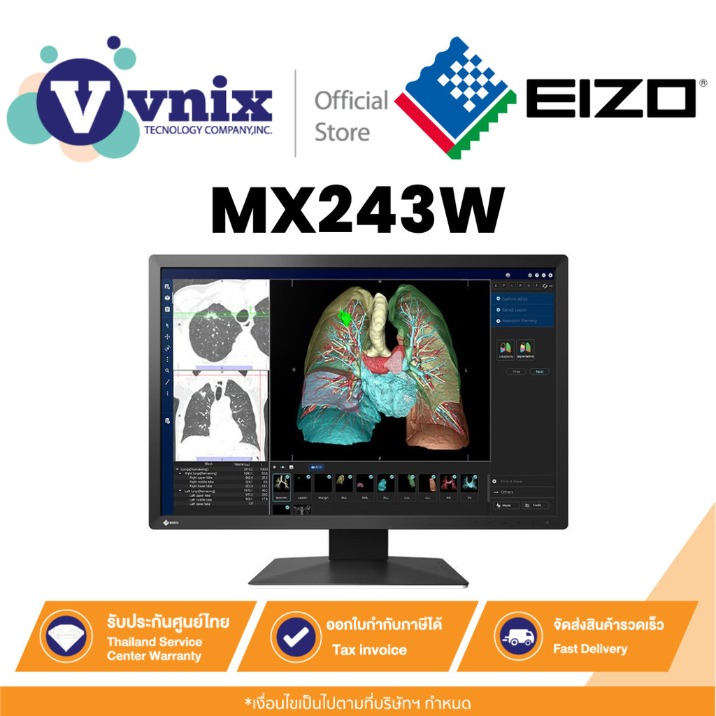 EIZO MX243W RadiForce จอคอมพิวเตอร์ 24.1" Color LCD Monitor By Vnix Group