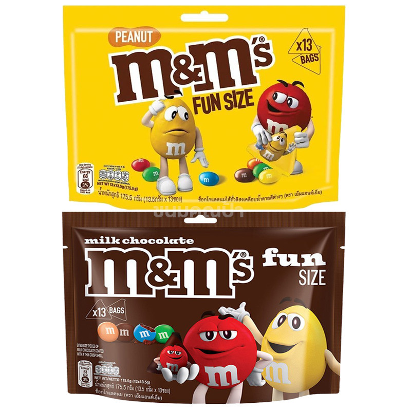 M&M เอ็มแอนด์เอ็ม ช็อกโกแลตนม เคลือบน้ำตาล (เลือกรสได้) 13 ซอง 175.5 กรัม