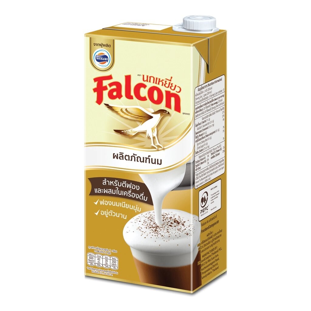 นม ยูเอชที สำหรับตีฟองนม ตรา Falcon UHT Milk Product (for Froth and Foam) ขนาด 1,000 ml. (02-5616)