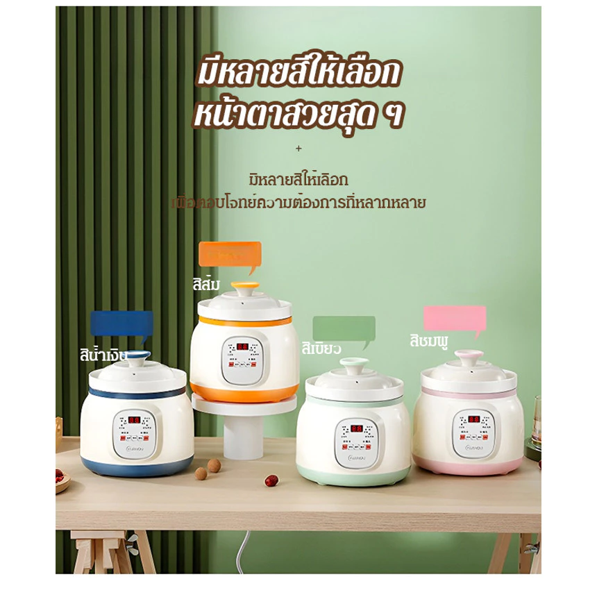 หม้อหุงข้าวเซรามิกสำหรับทำอาหารเด็ก ขนาดเล็ก ใช้ได้ทั้งในบ้านและนอกบ้าน รุ่นอัตโนมัติ thumbnail 9