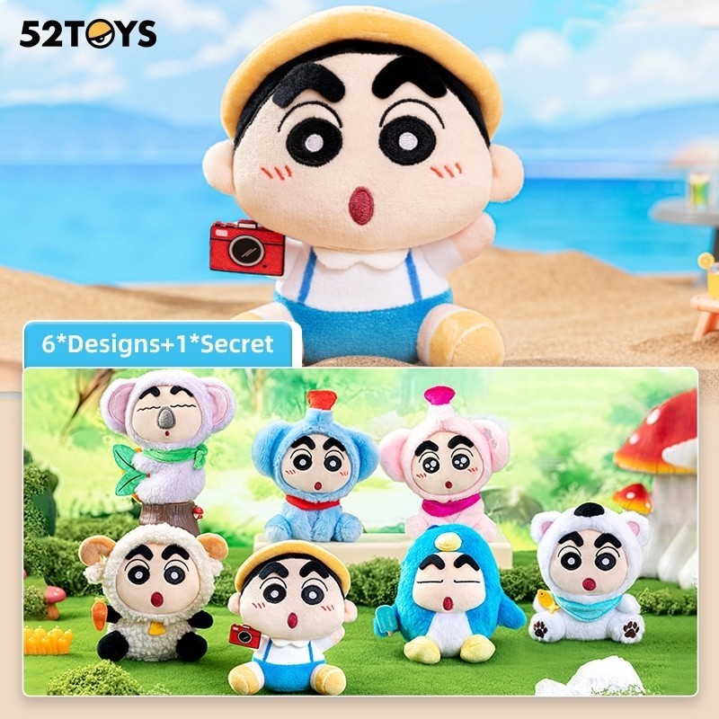 (พร้อมส่งจากไทย) 52TOYS Crayon Shinchan Travel Shin Plush Series เช็คการ์ด ไม่แกะตัว พร้อมส่ง ของแท้ ตุ๊กตาน่ารัก ชินจัง