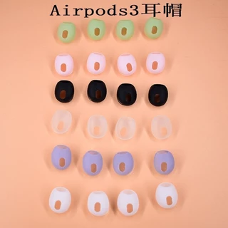 เอียร์บัดซิลิโคนสำหรับ Airpods 3 ที่ครอบหูซิลิโคน 1 คู่ ยางครอบหูฟังแบบบางเฉียบป้องกันการลื่นสำหรับ for Air-pods 3-XF