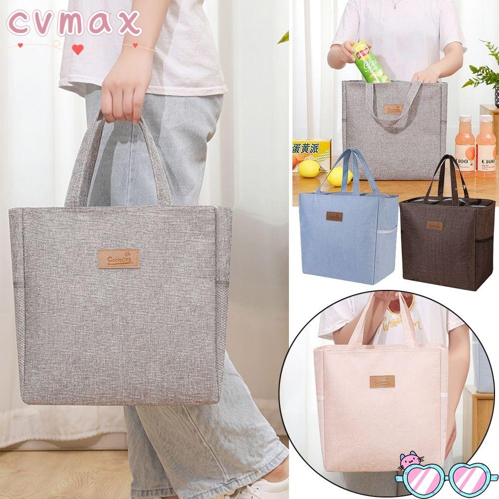 ⚝Cvmax1⚝ กระเป๋าเก็บอาหารกลางวัน เก็บความเย็น ฉนวนกันความร้อน ขนาดใหญ่ แบบพกพา หลากสี สําหรับตั้งแคมป์ ปิกนิก