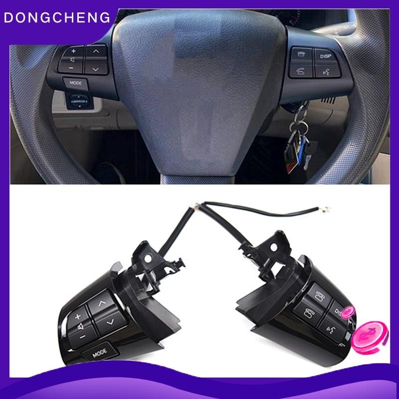 dongchengmy2.th พวงมาลัยปุ่มควบคุมเสียง Cruise Switch 84250-02230 อุปกรณ์เสริมสําหรับ / Wish / Altis