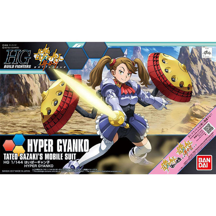 Bandai HGBF 1/144 Hyper Super Strong Gundam Creator Assembly Model