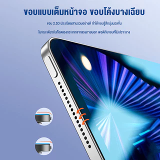 ฟิล์มกระจกเต็มจอ ipad กันรอย9H ฟิล์มกันน้ำแบบใส แปะง่าย การจัดตำแหน่งอัตโนมัติ สำหรับ ipad Pro air1/2/4/5 gen5/6/7/8/9