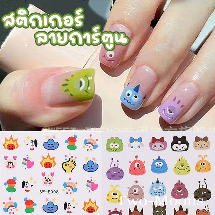 ร้านไทย สติ๊กเกอร์ติดเล็บ มอนสเตอร์ การ์ตูน น่ารัก ขนาดเล็ก กันน้ํา ราคาถูก