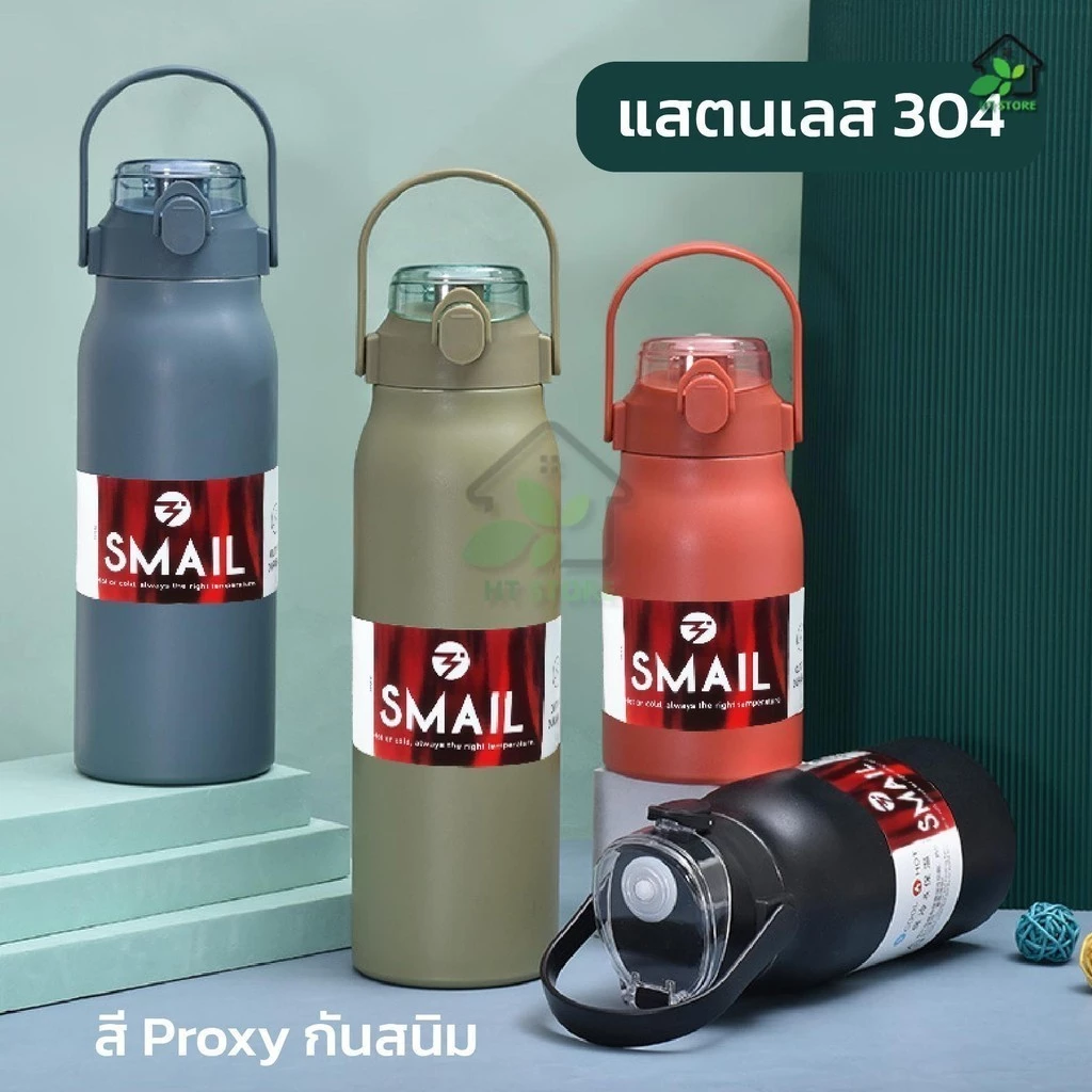 ขวดน้ำเก็บความเย็น 2000ml สเตนเลส304 กระติกน้ำสแตนเลส 2 ลิตร กระบอกน้ำเก็บอุณหภูมิ ความจุ 2ลิตร เก็บน้ำร้อน/เย็น B.HOMY thumbnail 6