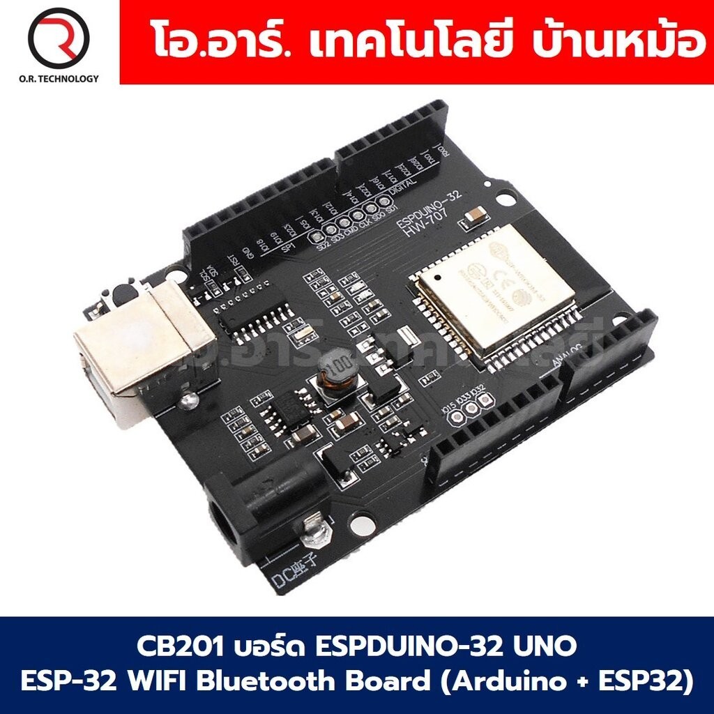 CB201 บอร์ด ESPDUINO-32 UNO ESP-32 WIFI Bluetooth Board (Arduino + ESP32)