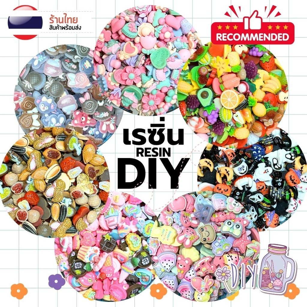 10ชิ้น x เรซิ่น DIY พวงกุญแจ S0301 เรซิ่นการ์ตูน สําหรับเคสโทรศัพท์ ​เครื่องประดับ กิ๊บติดผม