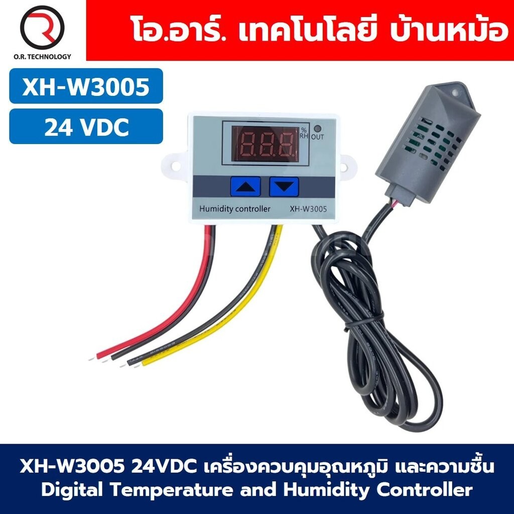 XH-W3005 24VDC เครื่องควบคุมอุณหภูมิ และความชื้น Digital Temperature and Humidity Controller Thermostat Switch Probe ...