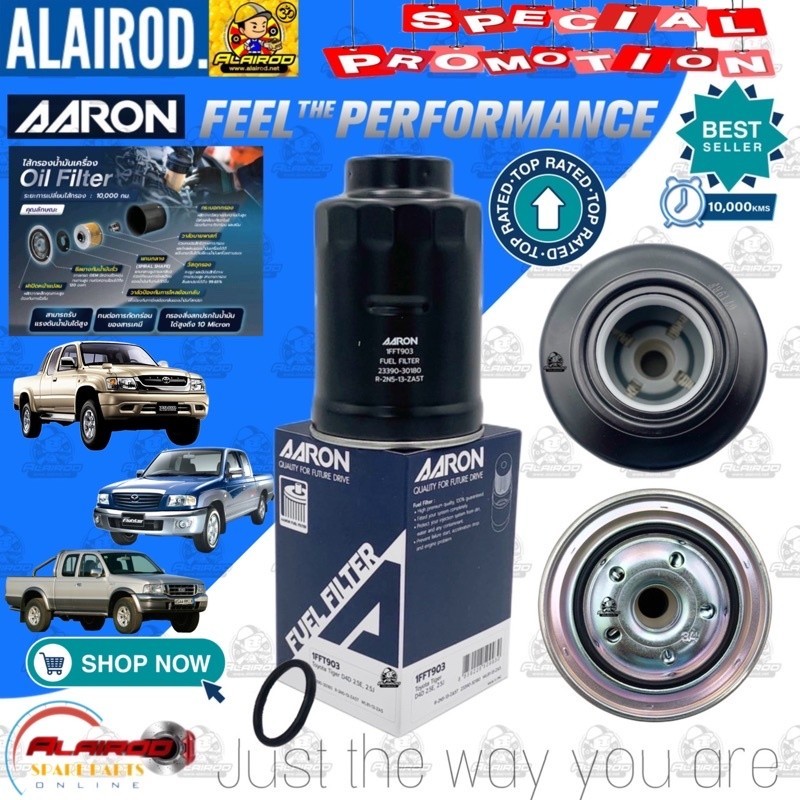 AARON กรองโซล่า กรองน้ำมันเชื้อเพลิงดีเซล TIGER D4D , RANGER WL,W9 , FIGHTER , BT-50 / 23390-30180 ,