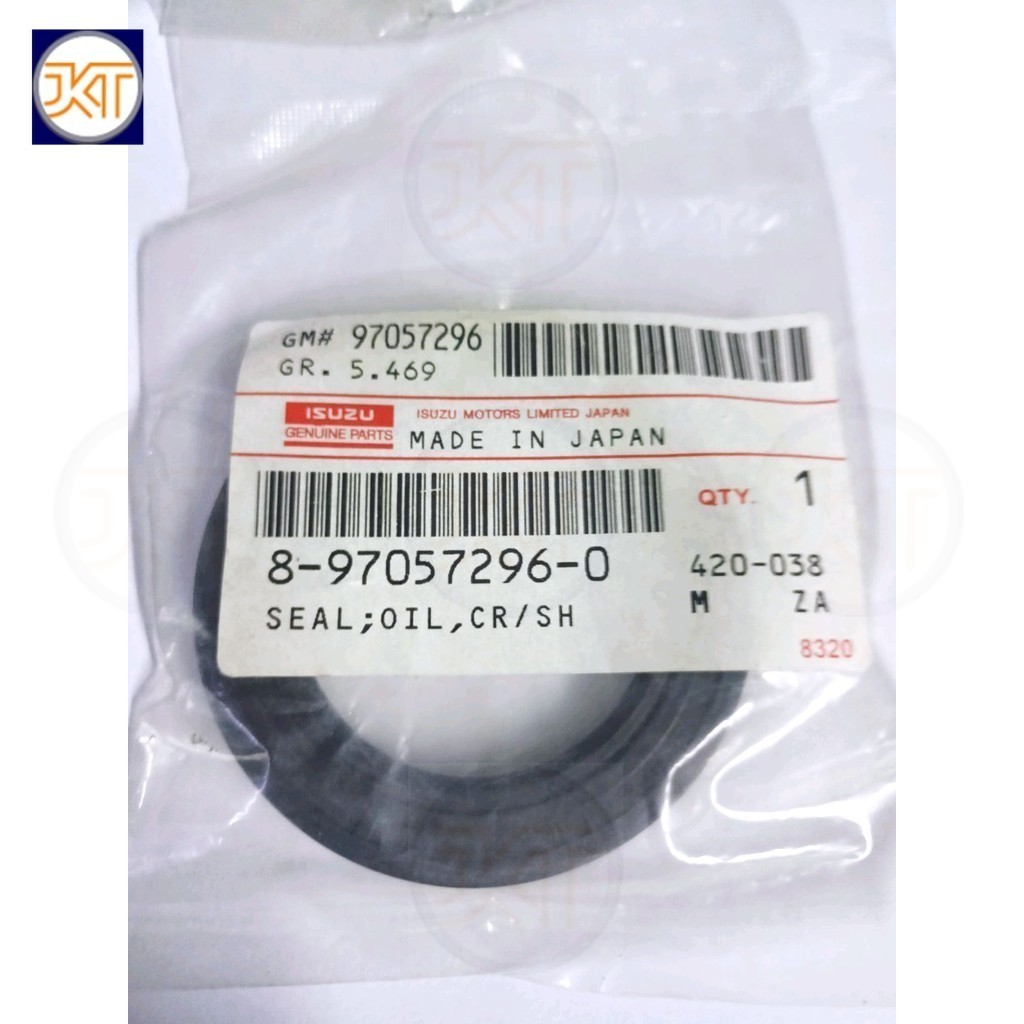 ส่งไว ซีลท้ายเกียร์ Isuzu S250, NKR, NPR ยาง / 8-97057296-0