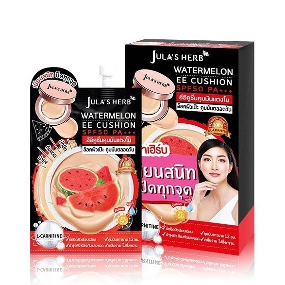 (6ซอง/กล่อง) Jula's Herb 6ml. จุฬาเฮิร์บ อีอีคูชั่นคุมมันแตงโม SPF50 PA+++ EE Cushion