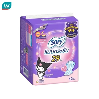 Sofy โซฟี แบบกระชับ ผ้าอนามัย กลางวัน แอนด์ กลางคืน 29 ซม. 12 ชิ้น