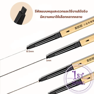 ดินสอเขียนคิ้ว 2 in 1 มีหัวเขียน และหัวแปรงปัดคิ้ว ทรงสามเหลี่ยม กันน้ํา กันเหงื่อ ติดทนนาน Eyebrow pencil