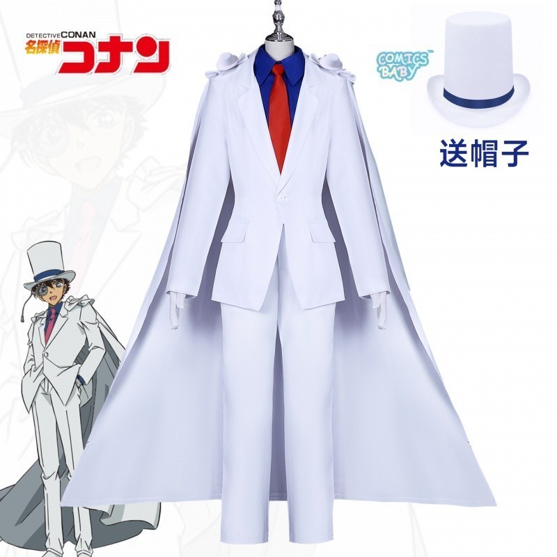 movie Detective Conan Kuroba Kaito cosplay Costume ชุดคอสเพลย์ ชุดอนิเมะ Kid suit male Halloween Anime Clothing shoes怪盗基德