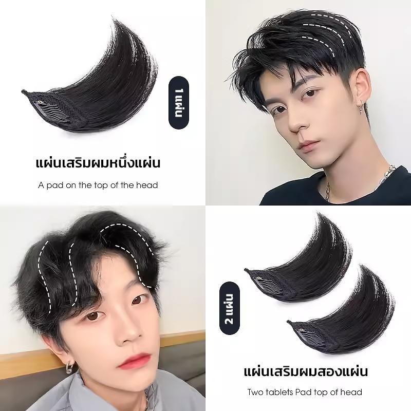 แผ่นเสริมผม แบบกิ๊บ เสริมผมหนา เพิ่มวอลลุ่ม ไหมนิ่ม ติดง่าย วิกเสริมผมหนา RenKin&Pursue - รูปที่ 5