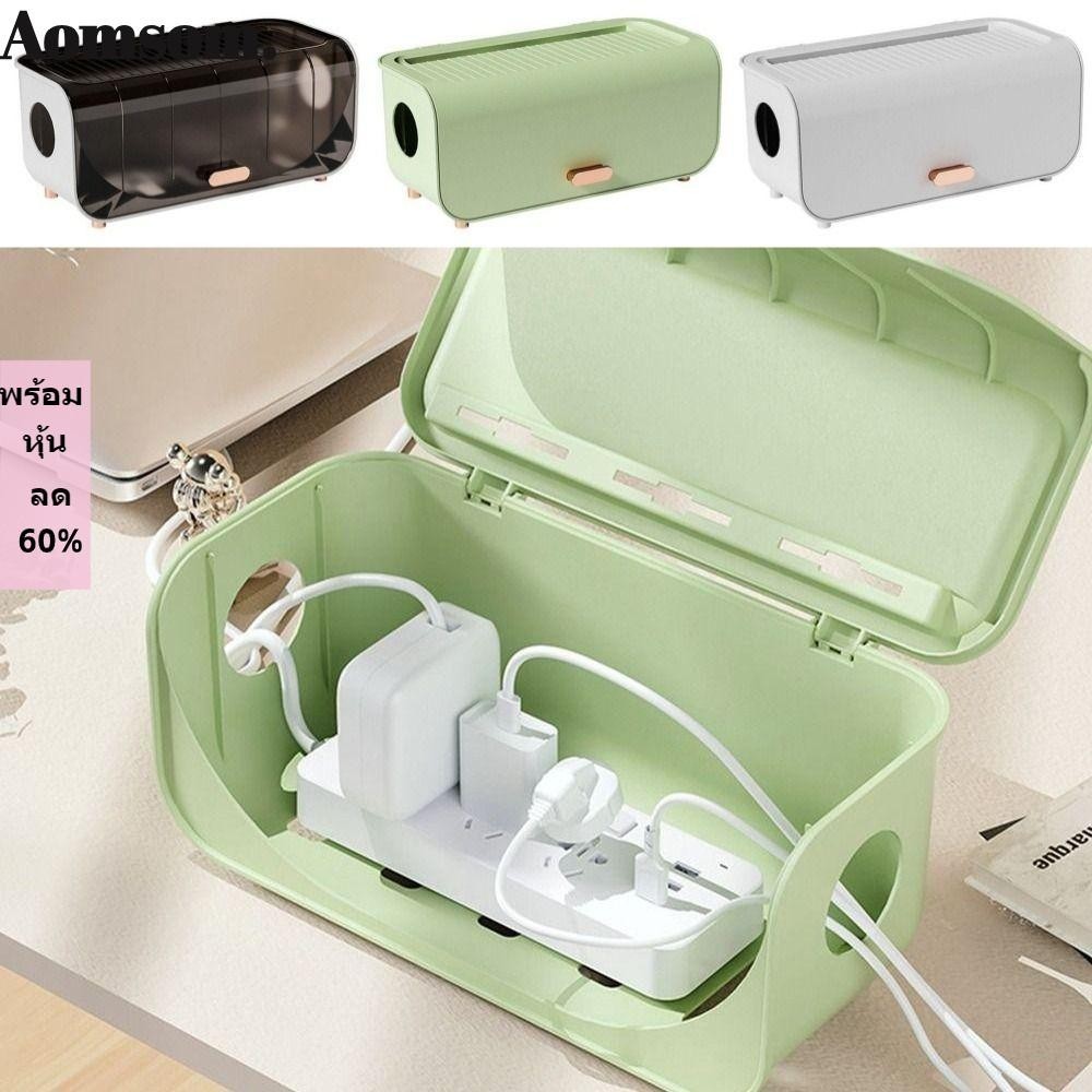 Aromsom 1 ชิ ้ น Power Line Storage , พร ้ อมฝาครอบกันน ้ ํา Cable Storage Box, ทนทานสายไฟ Winder กันฝุ ่ น Home Desktop Charger ซ ็ อกเก ็ ต Organizer