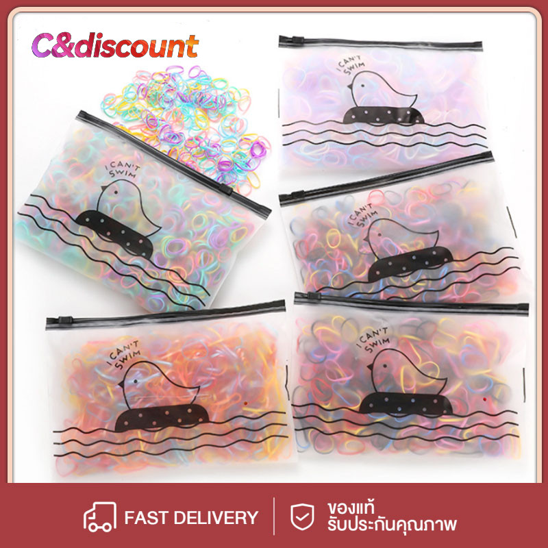 CDiscount ยางรัดผม ยางมัดผม หนังยางรัดผม ที่รัดผม เส้นเล็ก ยางมัดผมเด็ก หนังยางแฟชั่น แบบยืด ถุงใหญ่ 1000ชิ้น/2000ชิ้น