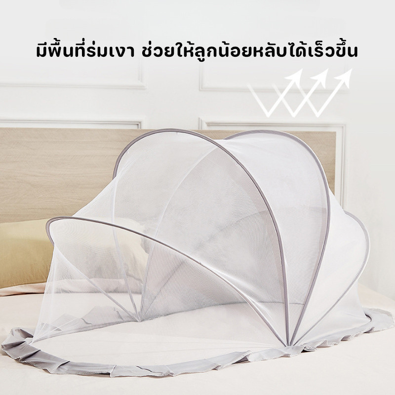 Berma Baby มุ้งครอบเด็กอ่อน มุ้งพับได้ ป้องกัน 360° มีที่บังแสง มุ้งขนาดพกพา สำหรับเด็ก ราคา ถูกที่สุด ดีลบีเคเค แกลเลอรีภาพที่ 8