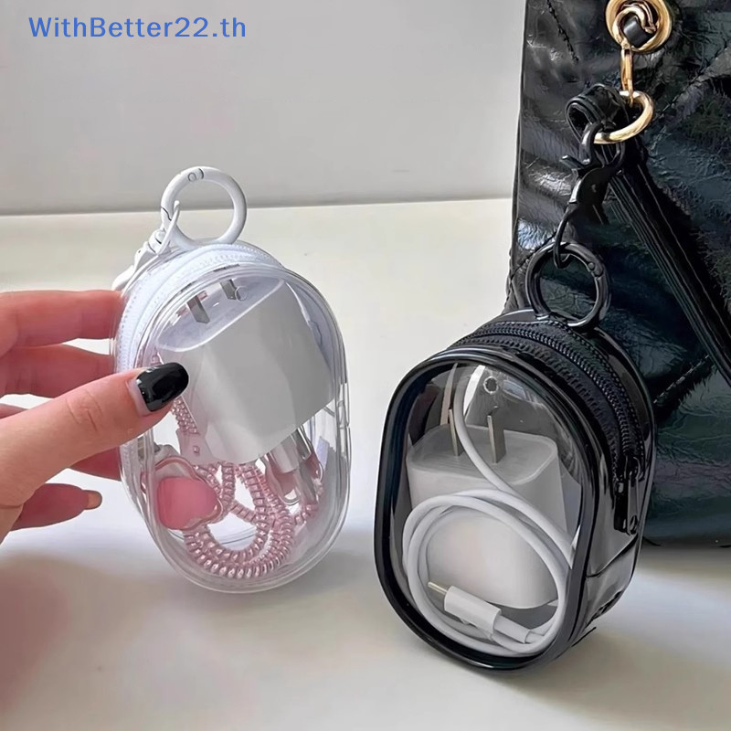 Withbetter al Clear Data Cable Storage Box Outdoor Travel Headset Storage Bag Data Cable Round Storage Bag TH